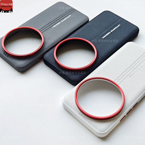 适用小米17Ultra手机壳素皮时尚15ultra保护套防摔Xiaomi金属镜头14ultra个性创意13ultra高级17至尊简约新款 - 图0