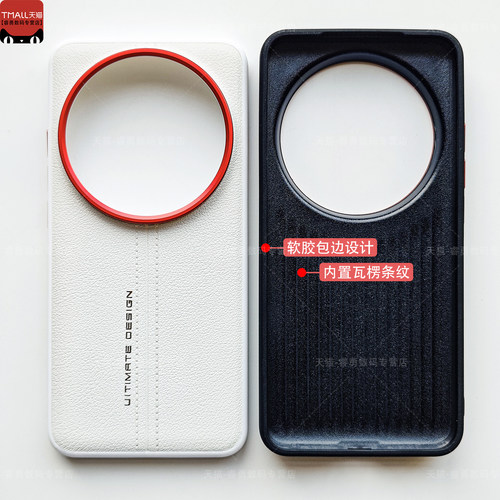 适用小米17Ultra手机壳素皮时尚15ultra保护套防摔Xiaomi金属镜头14ultra个性创意13ultra高级17至尊简约新款 - 图3