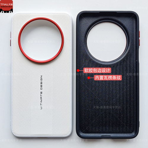 适用华为Mate80Pro手机壳秒变限量款Mate60保护套Mate70Pro超薄80ProMax时尚HUAWE华为Mate70Air非凡素皮新款 - 图3