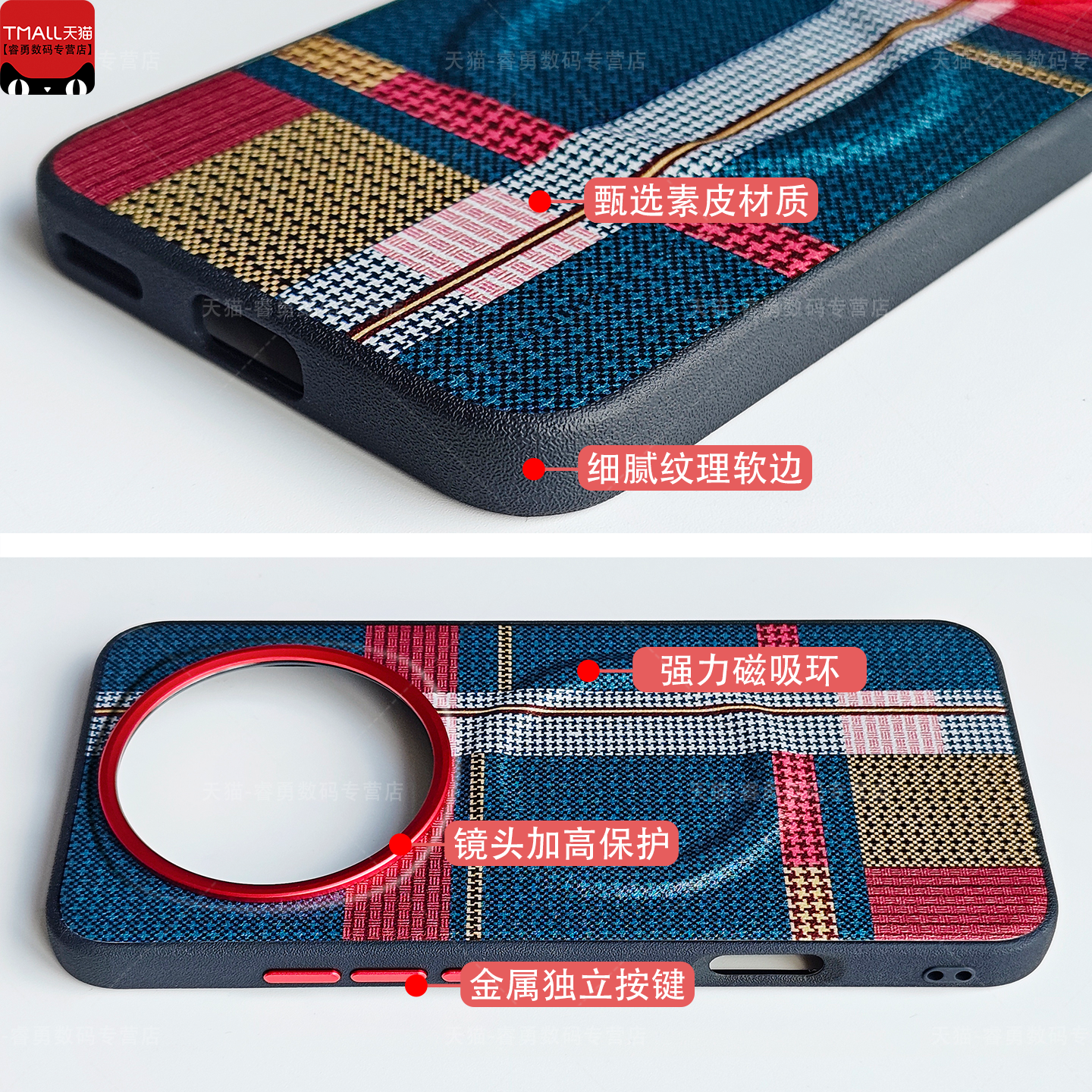 适用荣耀Magic8Pro手机壳纤维格子纹素皮Magic7rsr保时捷400保护套荣耀x60Pro超薄x70手感时尚Magic8男女新款 - 图2