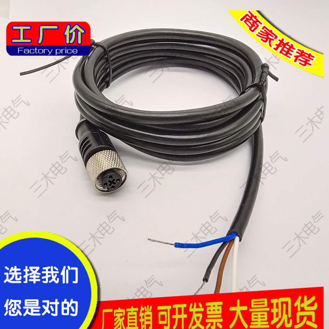 KD U-M12-4W-V1-020-DP 030-DP 050-DP 100-DP传感器连接线 - 图1