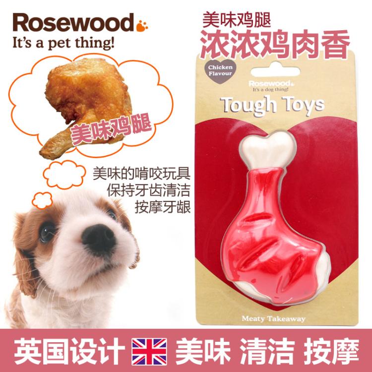 Rosewood英国进口骨头鸡腿牛排仿真磨牙狗狗玩具抗菌洁齿耐咬磨牙 - 图1