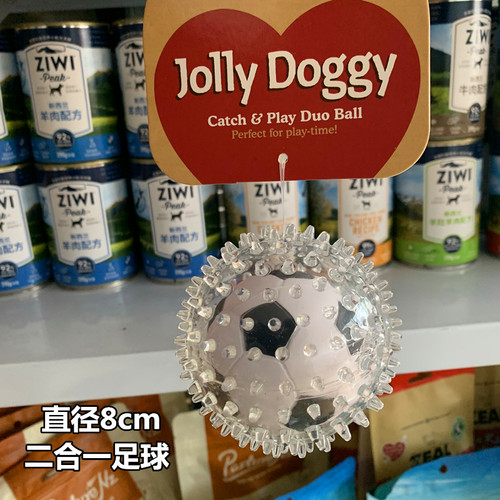 正品英国rosewood狗狗玩具球耐咬磨牙弹力球洁齿橡胶球抗菌玩具 - 图2