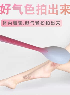 硅胶拍打小神器健身锤