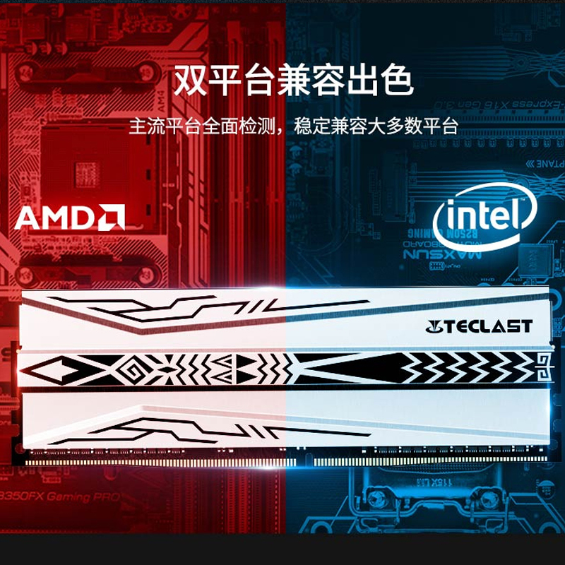 Teclast/台电4G 8G 16G DDR4 2666 3200灯条台式机电脑内存条全新-图2