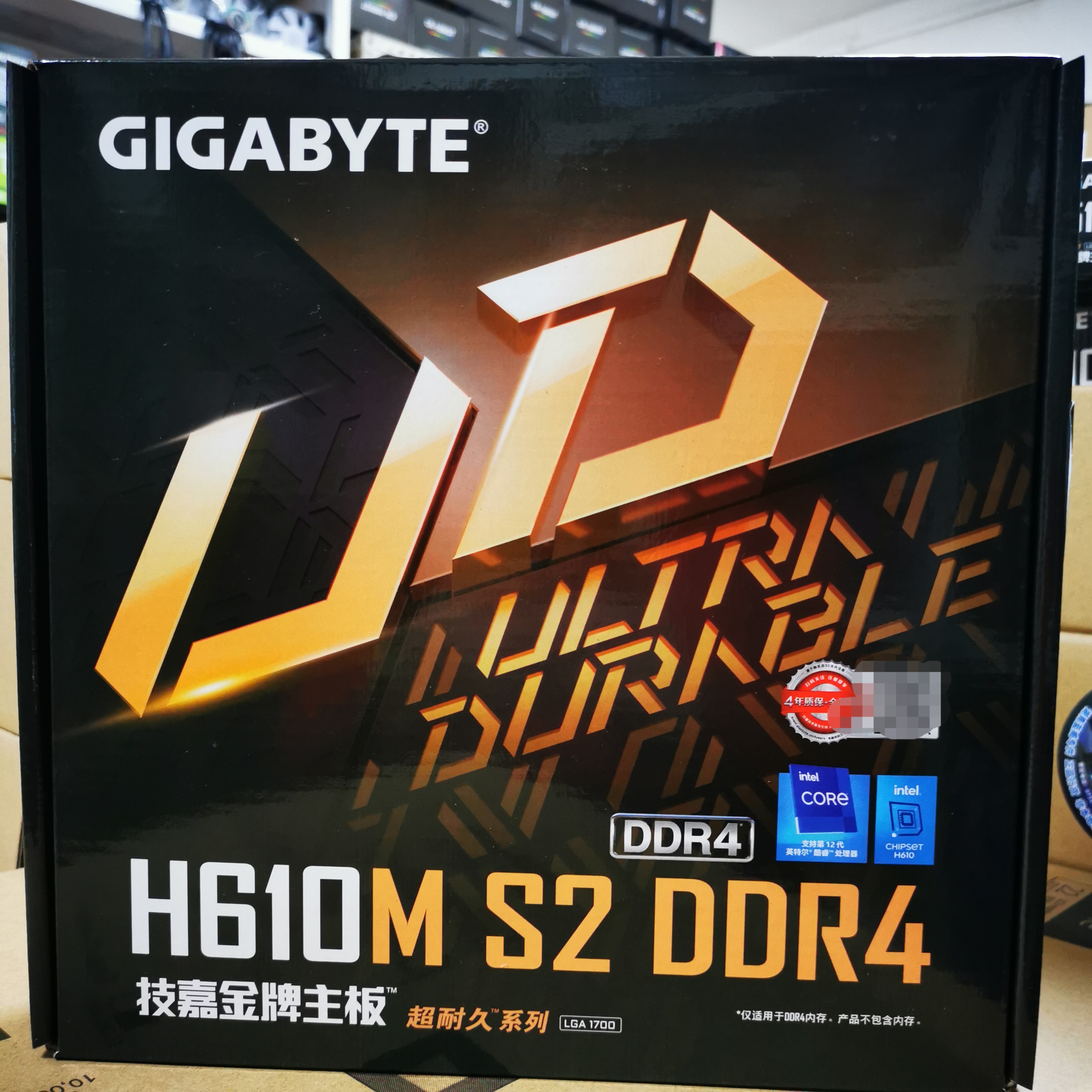 Gigabyte/技嘉B660M/H610M DDR4/DDR5台式机主板支持12代CPU 全新 - 图0