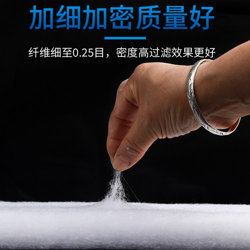 过滤棉鱼缸加密加厚高透水水族箱滤材净化水质白棉生化棉过滤材料 - 图3