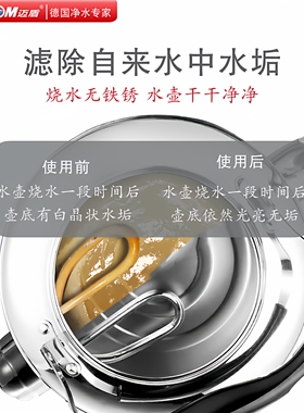 迈盾史帝夫烧结椰壳活性炭滤芯