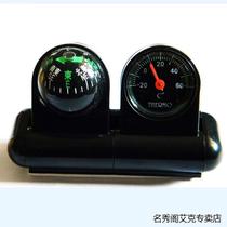 Precision on-board compass car compass car guide ball self-driving cruise finger north needle finger road ball