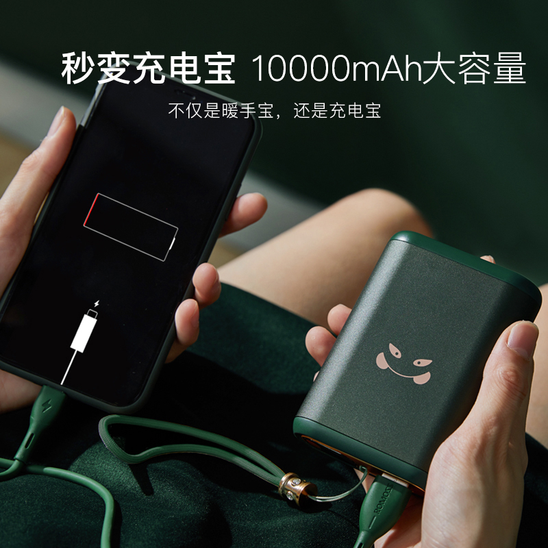 貓貓熊暖手寶充電隨身小暖寶寶學生可愛女便攜式自發熱防爆電暖寶 貓貓熊暖手寶充電隨身小暖寶寶學生可愛女便攜式自發熱防爆電暖寶