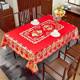 Non-slip printed waterproof and oil-proof disposable dining table coffee table cloth