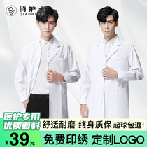 White Coat Male Doctor Winter Long Sleeve Experimental Clothing Laboratory doctors clothing Medical student Hospital Special work clothes