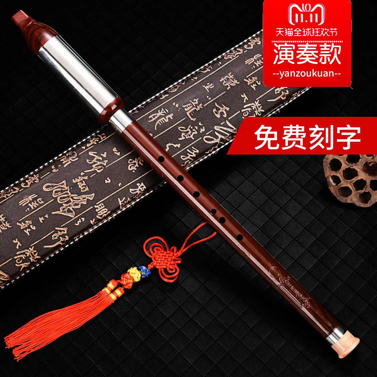 市場 Ras Barse インド ビスミッラー リード楽器 Times Again 木管楽器 シャハナーイ オーボエ