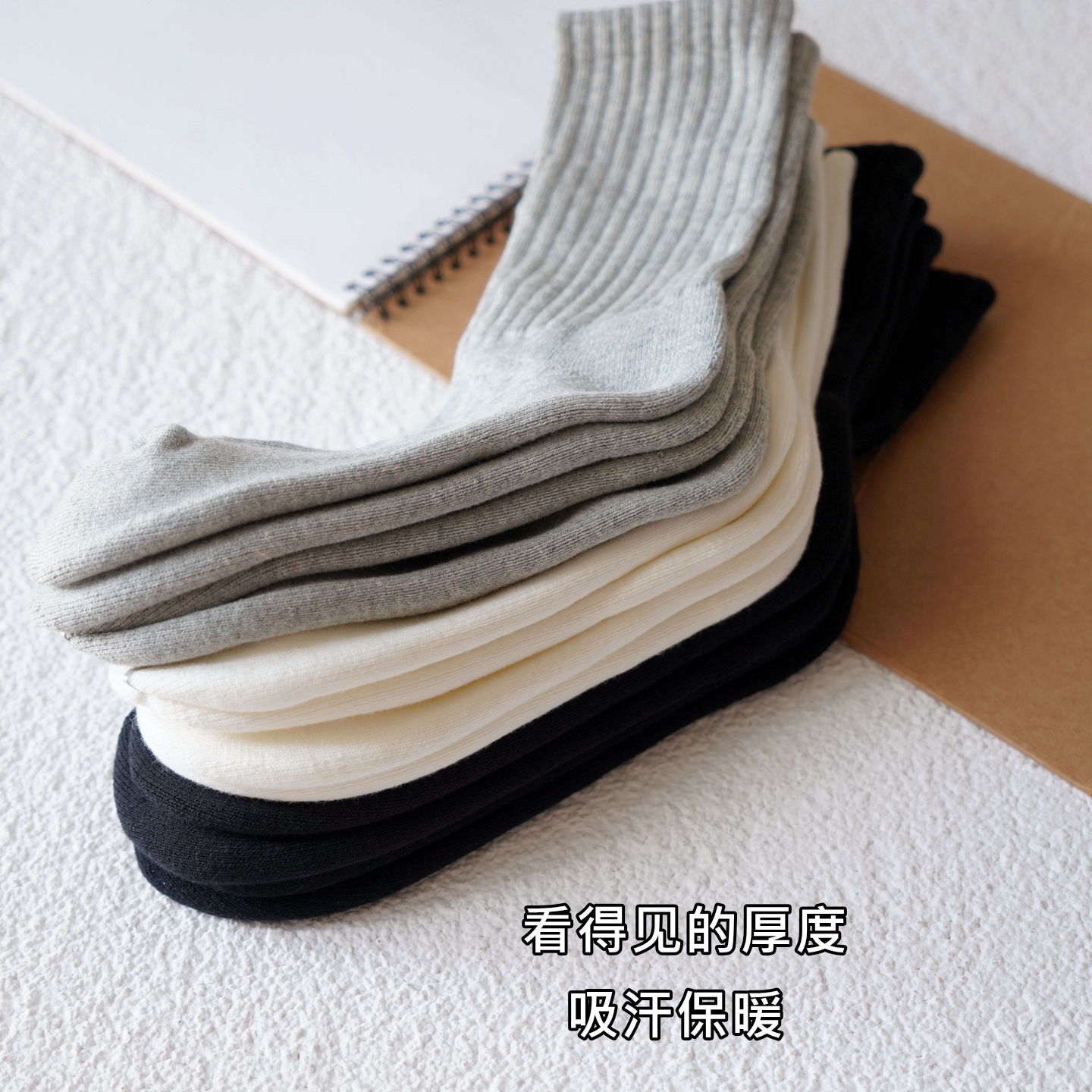 袜子女加厚毛巾底高筒袜秋冬季运动毛圈长筒袜纯棉保暖奶白色长袜,淘宝优惠券,粉丝福利购,淘宝优惠卷