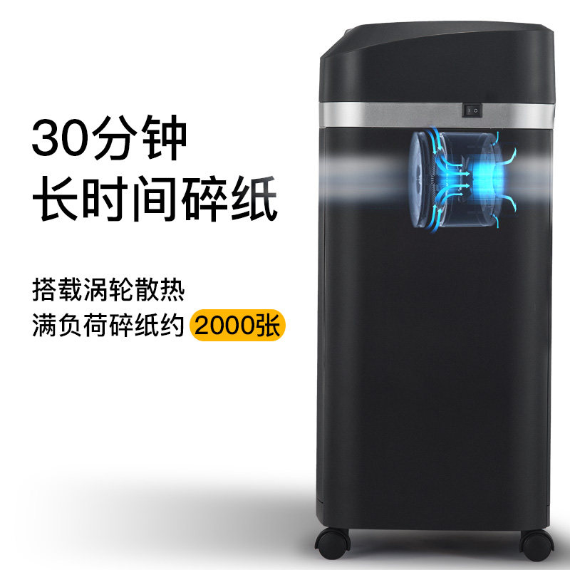 科密碎纸机ds608办公家用粉碎机 知义办公碎纸机