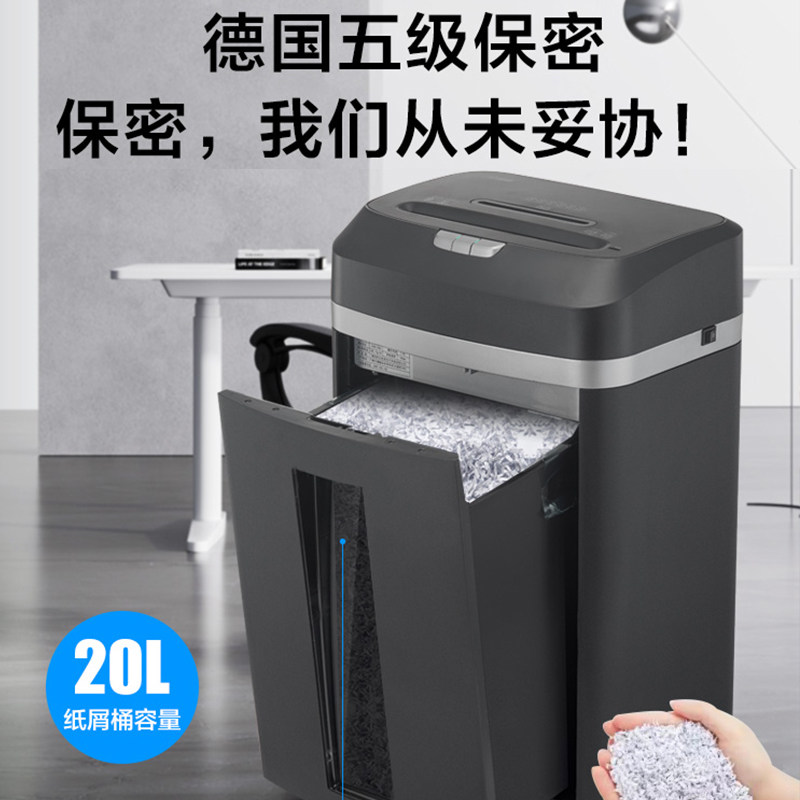 科密碎纸机838电动多功能连续碎纸 知义办公碎纸机