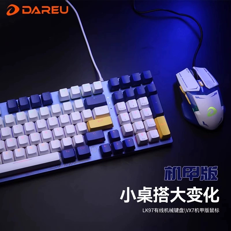 达尔优机甲风电竞机械键盘鼠标套装有线笔记本电脑红青轴办公LOL