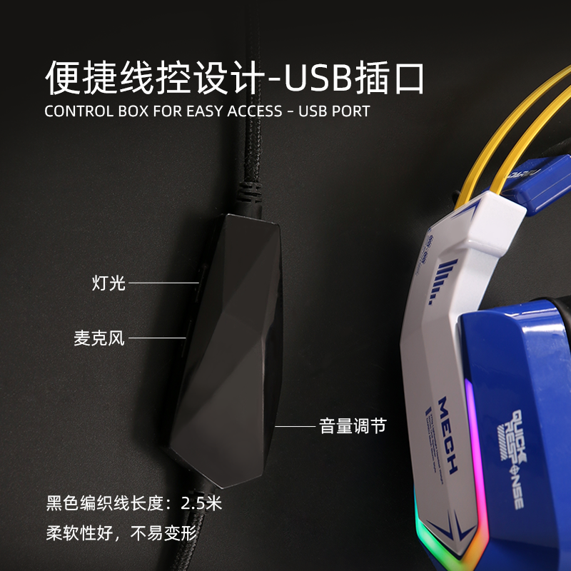 顺丰达尔优EH732头戴式游戏耳机电脑有线电竞耳麦网吧降噪7.1声道