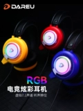 达尔优 EH722RGB GAMING HADSET WIRED HEAD -ON ТАБЛИЧНЫЙ ТАКЛЕТС