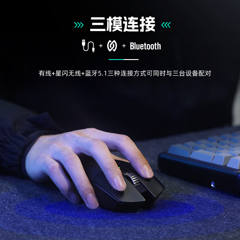 顺丰达尔优A980Pro/ProMax三模电竞游戏鼠标8Khz星闪P3950无线4K