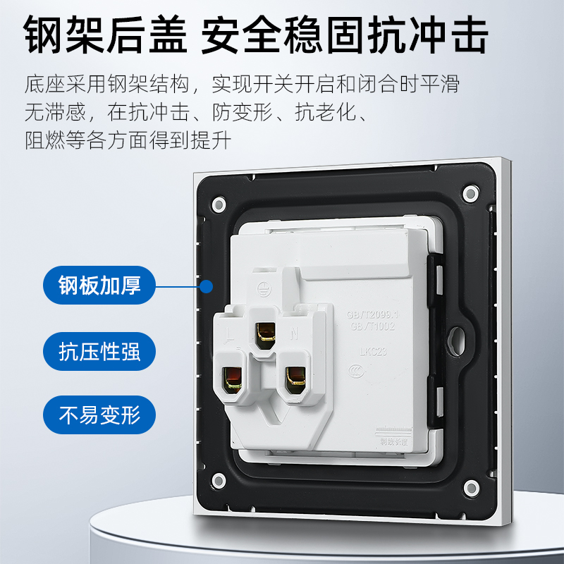 86型一开五孔10A三孔16a空调家用暗装墙壁单双控开关插座面板多孔