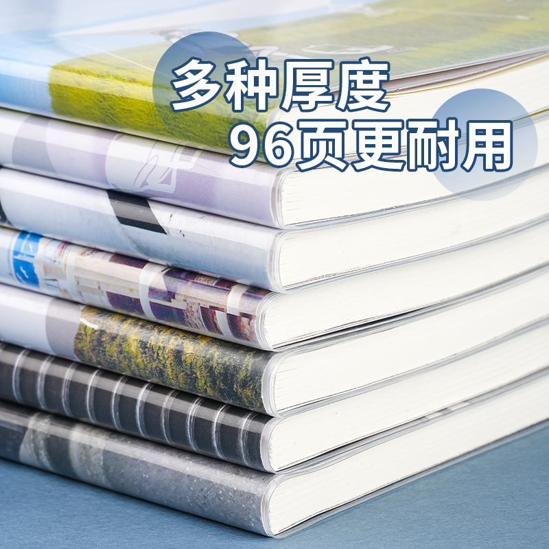 晨光笔记本子b5加厚胶套本出发吧大小学生简约ins风课堂笔记本a5小清新日记本高颜值大本子a4文艺记事本批发-图0