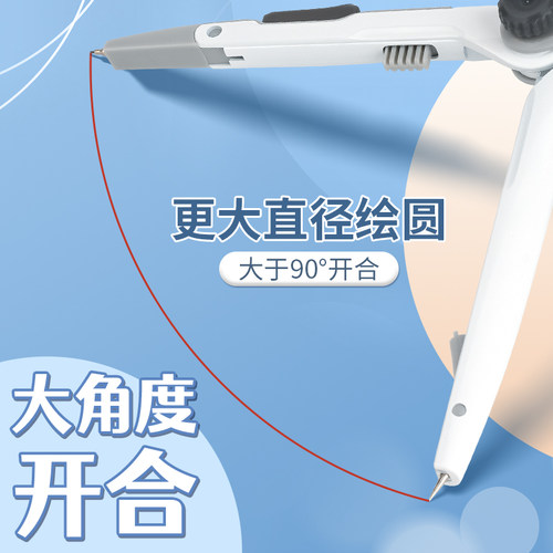晨光锁距圆规小学生专用六年级三年级初高中生中考2B画圆安全金属圆规替换笔芯高精度考试高颜值绘图尺规套装 - 图1