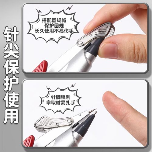 晨光锁距圆规小学生专用三年级六年级数学几何制图考研考试专用圆规专业初中生绘图替换笔芯角度尺子套装文具 - 图3