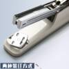 Chenguang labor-saving stapler for office use and student use