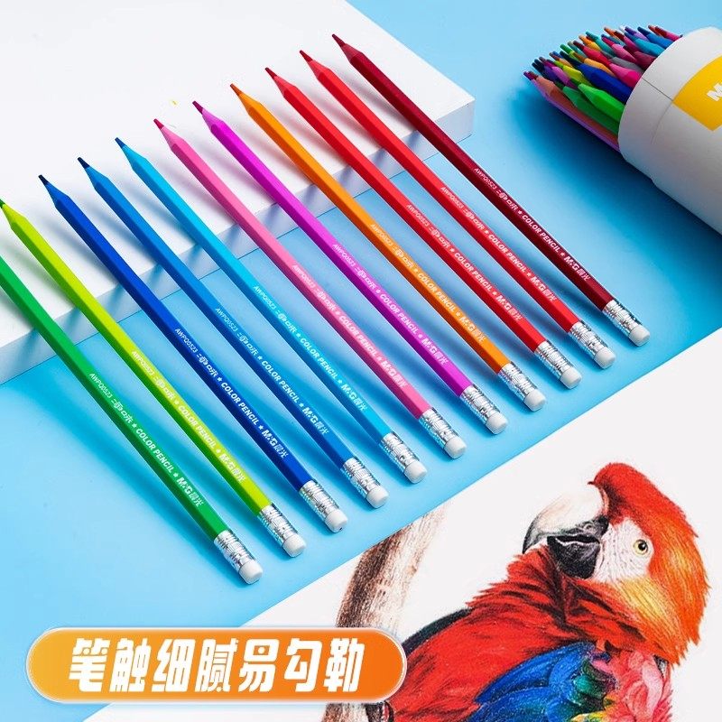 晨光可擦彩铅笔小学生专用24色油性水溶性无毒儿童幼儿园48色72彩色铅笔绘画专用美术生画画笔素描绘画套装,淘宝优惠券,粉丝福利购,淘宝优惠卷