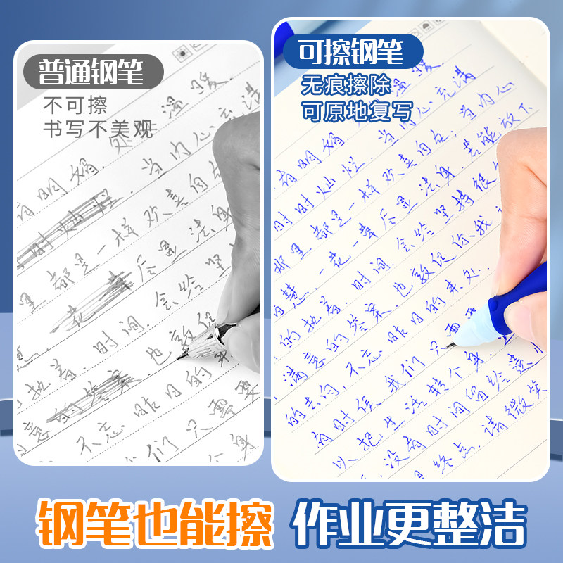  mg晨光晨华钢笔