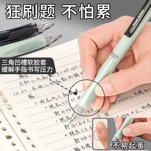 晨光作业小霸王按动中性笔芯黑色05mm全针管st速干顺滑大容量初高中小学生三年级考试专用刷题碳素水笔签字笔-图3