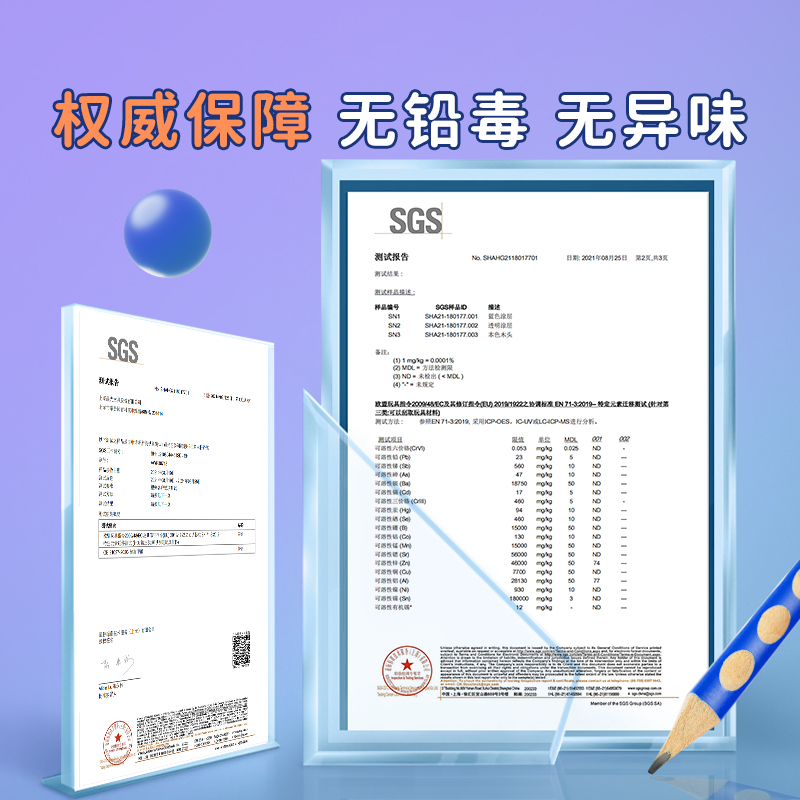 晨光急速梦想铅笔无铅毒三角杆hb小学生一年级二年级学生专用洞洞铅笔儿童控笔训练握笔矫正练字大粗三角 - 图2