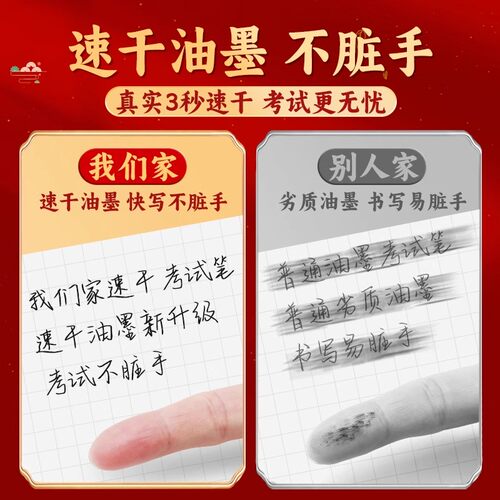 晨光孔庙按动中性笔0.5考试专用笔学生用中考高考碳素黑色速干笔按压式顺滑圆珠笔芯高颜值水笔签字笔文具 - 图2