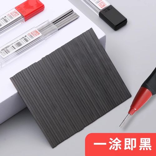 晨光笔芯2B学生考试电脑机读涂卡铅笔专用笔自动铅笔考研高考按动涂答题卡专用铅笔公考研究生铅笔芯2比铅芯 - 图2