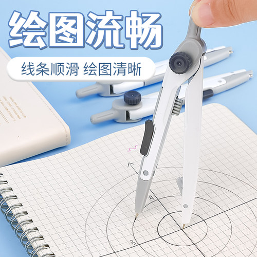 晨光锁距圆规小学生专用六年级三年级初高中生中考2B画圆安全金属圆规替换笔芯高精度考试高颜值绘图尺规套装 - 图2