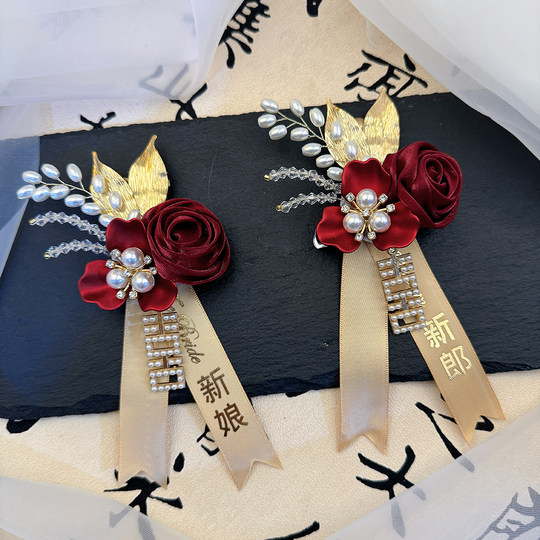 中式高档婚礼新娘新郎结婚胸花家人父母全套胸花伴娘伴郎胸襟花