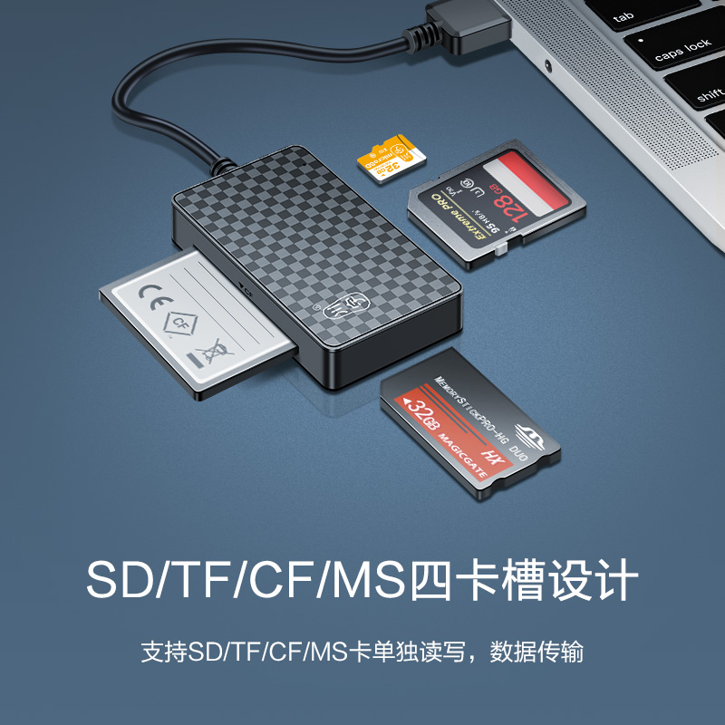 川宇四合一读卡器USB3.0高速多功能OTG转换sd/tf/cf/ms卡Type-c手机电脑车载监控内存适用于索尼佳能单反相机