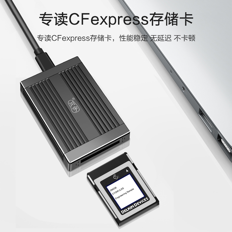 川宇CFexpress尼康Z6Z7 USB3.1佳能1DX3松下S1R高端相机卡读卡器-图2