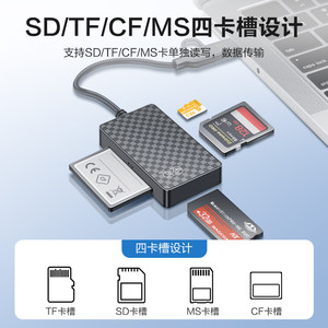 川宇typec双接口读卡器cf卡/sd/ms/tf卡多功能相机usb3.0高速适用苹果16华为mate70手机平板电脑索尼佳能单反