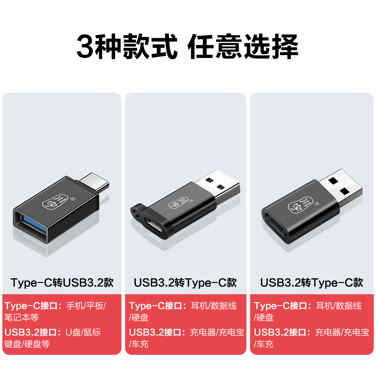 川宇type-c转USB3.2接口OTG转接头手机U盘转换器适用华为苹果16iphone15笔记本电脑平板ipad车载安卓通用