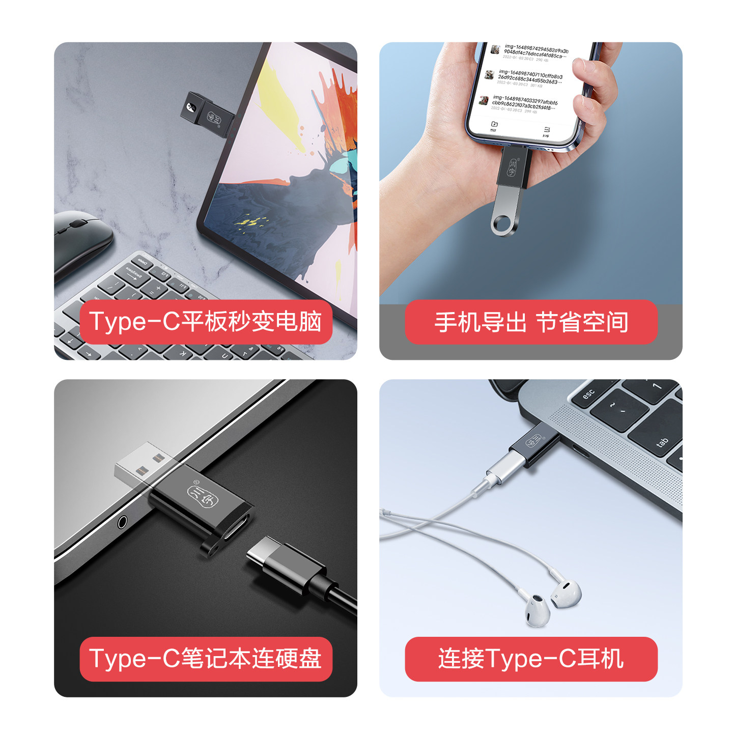 川宇type-c转USB3.2接口OTG转接头手机U盘转换器适用华为苹果16iphone15笔记本电脑平板ipad车载安卓通用
