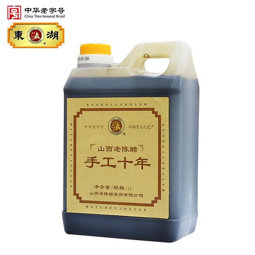 东湖山西老陈醋1L手工十年醋10年山西特产中华老字号 - 图3