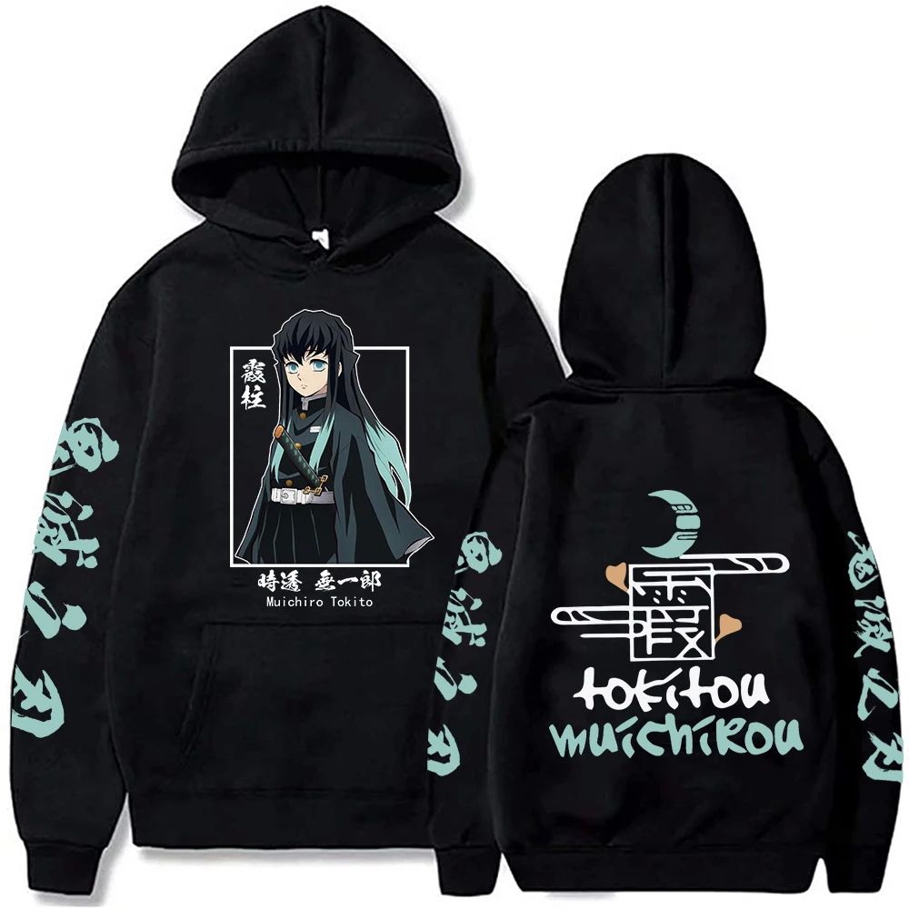 New Funny Japan Anime Demon Slayer Women Hoodies Plus Size S - 图0