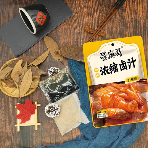 星麻哥卤料包四川鸭货茶蛋川式老卤料官方旗舰店卤虾150g - 图0