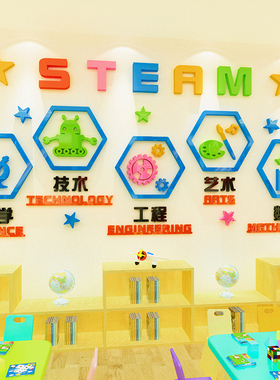 励志标语立体培训班文化墙面装饰
