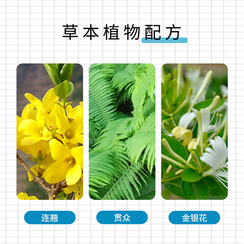 琪源堂口清抑菌液正品口气温和喷剂 琪源堂口腔清新剂