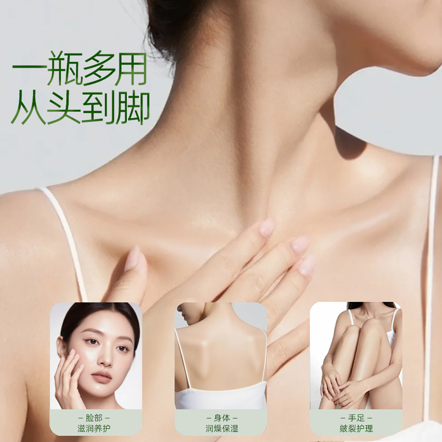 【拍2发3】琪源堂正品山茶橄榄护肤甘油 润肤防裂补水保湿不油腻 - 图3