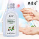 Qiyuantang antibacterial liquid for dry skin and moisturizing