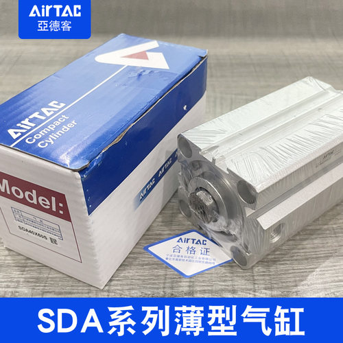 原装亚德客薄型气缸SDA63/80/100*10X20X30X35X40X50-60-70X80-SB - 图1